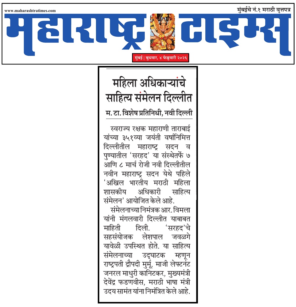 प्रेस नोट १