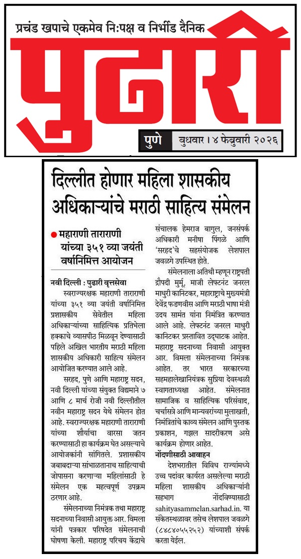 प्रेस नोट २