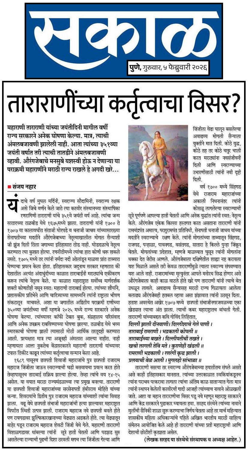 प्रेस नोट ३