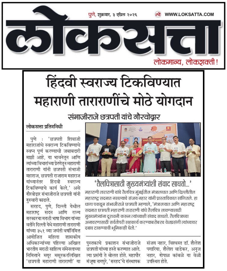 प्रेस नोट ५